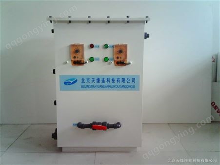 雅安全自动化学法二氧化氯发生器北京天缘