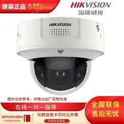 海康威视DS-2XA8187F/LG-IZS网络摄像机