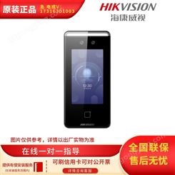 海康威视DS-K1T671BM身份信息识别产品