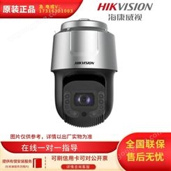 海康威视iDS-2DF8C435MHR-A/SP(T5)智能球型摄像机