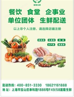 上海一站式蔬菜配送,食堂工厂,蔬菜品种|多种任选