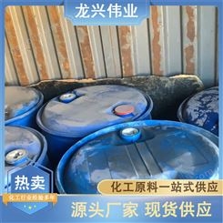 二乙二醇醋酸酯 桶装液体 可分装 支持定制 方便运输 龙兴
