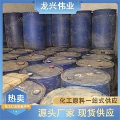大量供应乙二醇国标含量99.9% 龙兴伟业