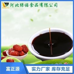 大枣浓缩液 浓缩红枣汁 用于果汁饮品、乳品 质量保障