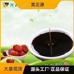 红枣汁植物饮品大枣浓缩液 口感醇厚 包装定制