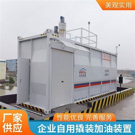 阻隔防爆撬装式加油站 地面可移动加油装置 用于物流园港口
