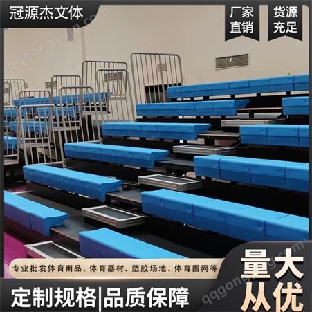 定制篮球馆活动室伸缩活动座椅 双排看台 不易变形