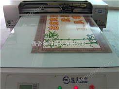 安徽皮革彩印机，皮革彩印机技术咨询