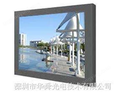 26寸中国安防高清液晶监视器 高清彩色液晶监视器